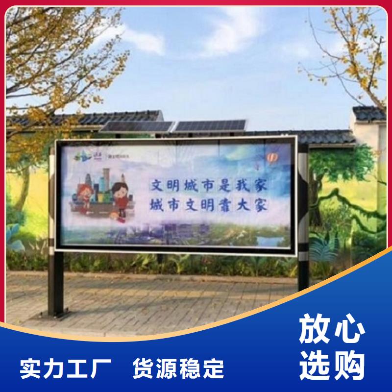 【社区阅报栏灯箱生产厂家,LED阅报栏灯箱生产厂家好货直供】