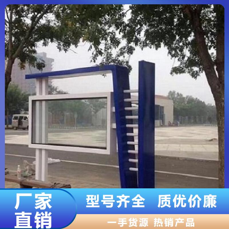 银海|海城|玉林|贺州|来宾|钦州|防城港|梧州社阅报栏灯箱生产厂家 【智能环保垃圾箱分类亭】供应商公司