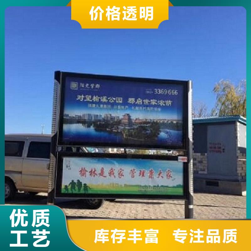 银海|海城|玉林|贺州|来宾|钦州|防城港|梧州社阅报栏灯箱生产厂家 【智能环保垃圾箱分类亭】供应商公司