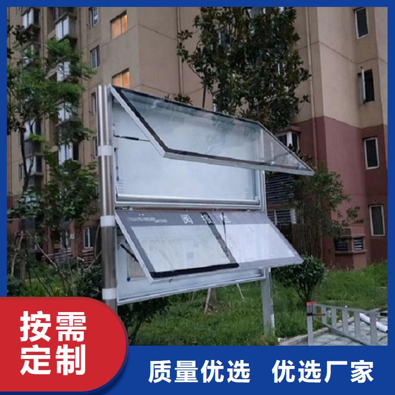 落地式社区阅报栏灯箱性价比高