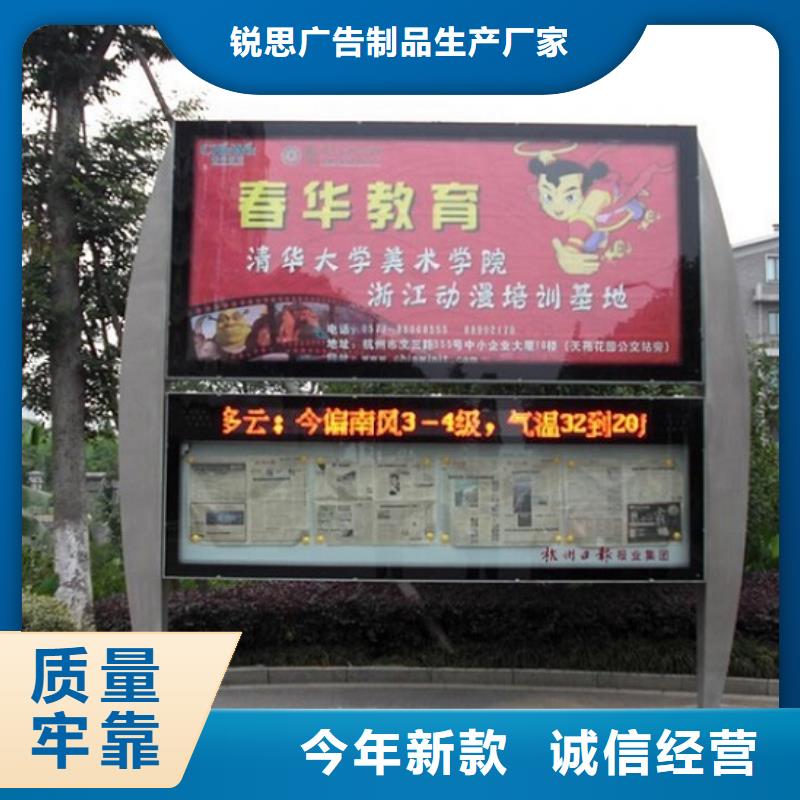 环保社区阅报栏灯箱出厂价格