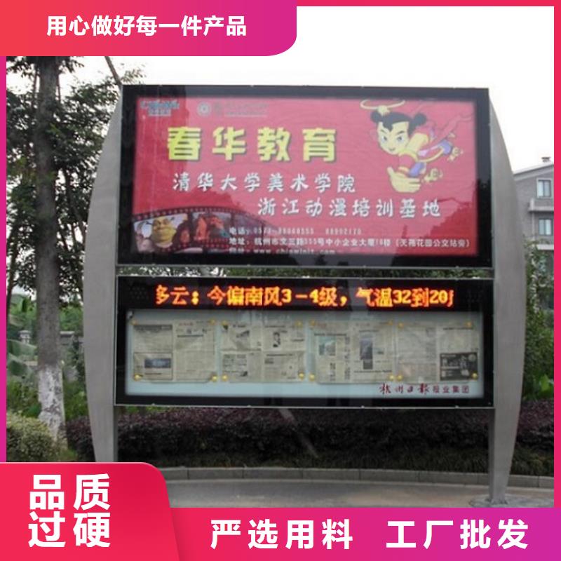 不锈钢社区阅报栏灯箱实力雄厚