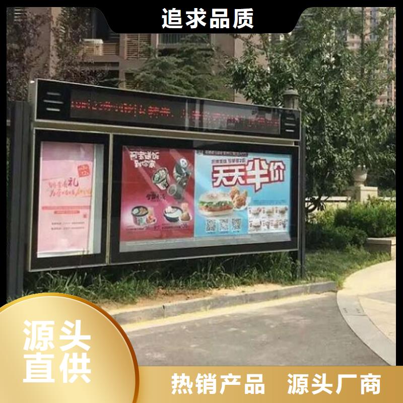 澄迈县仿古社区阅报栏灯箱择优推荐