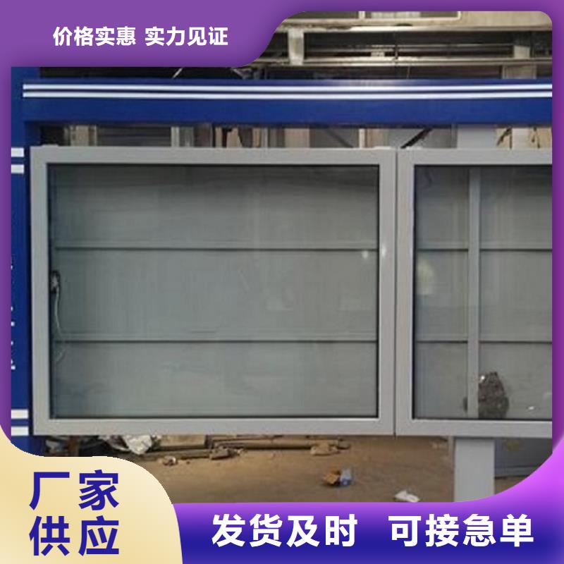 仿古社区阅报栏灯箱产品介绍