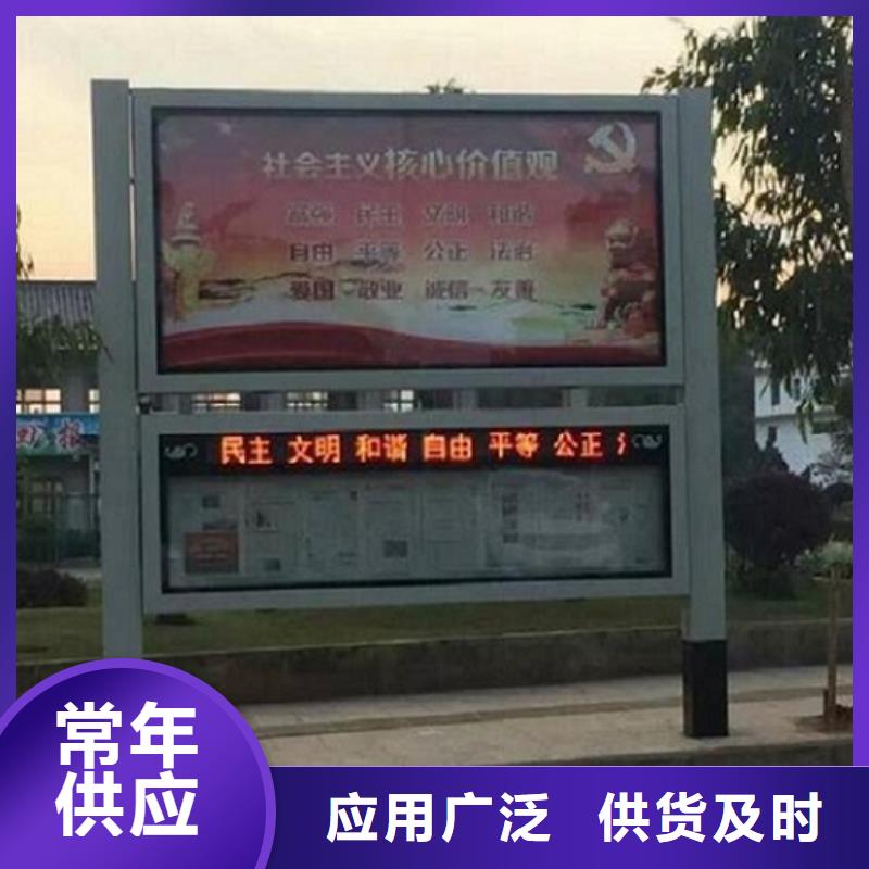 落地式社区阅报栏灯箱价格公道