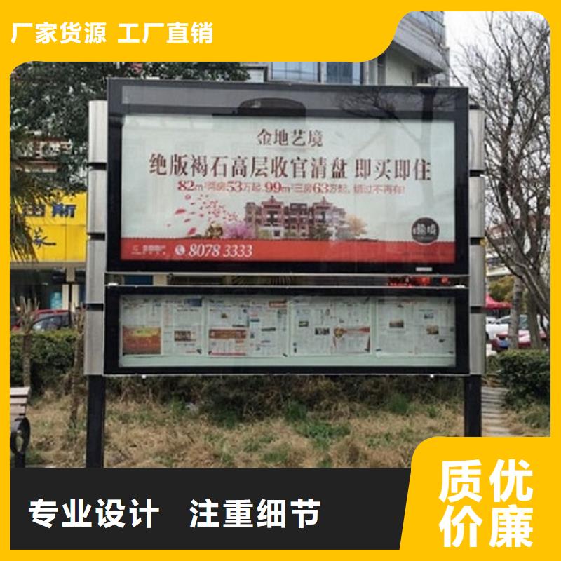 落地式社区阅报栏灯箱价格公道