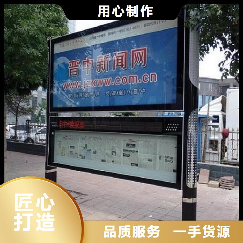 落地式社区阅报栏灯箱价格公道