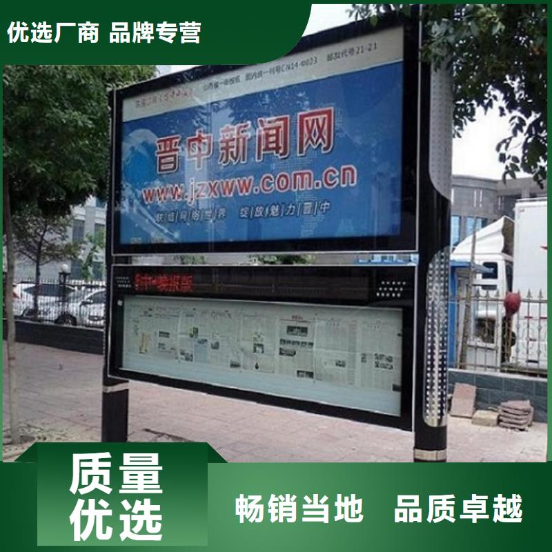 银海|海城|玉林|贺州|来宾|钦州|防城港|梧州社阅报栏灯箱生产厂家 【智能环保垃圾箱分类亭】供应商公司