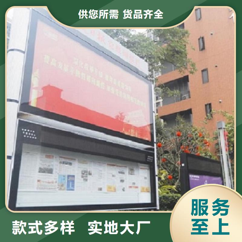 异形社区阅报栏灯箱定制价格