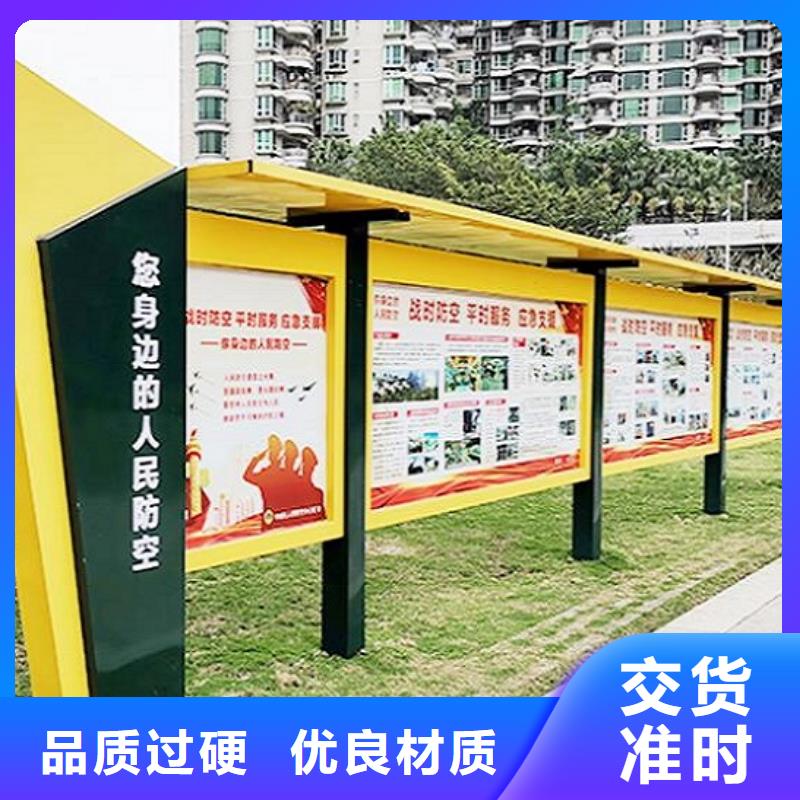 小区太阳能宣传栏择优