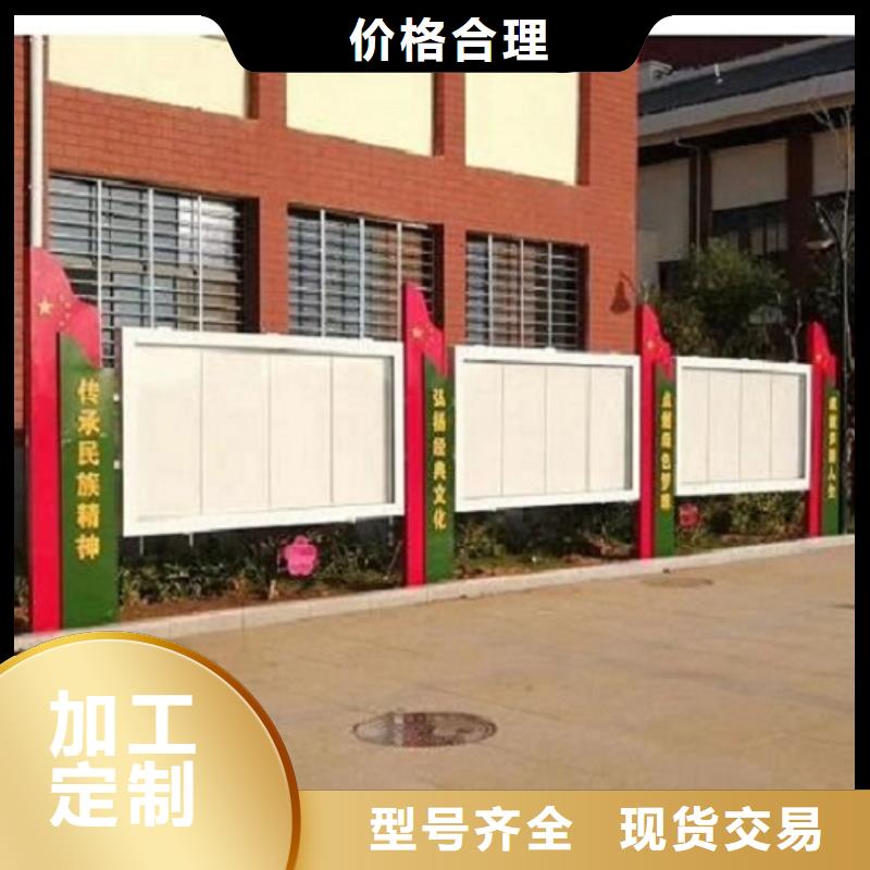 小区太阳能宣传栏择优