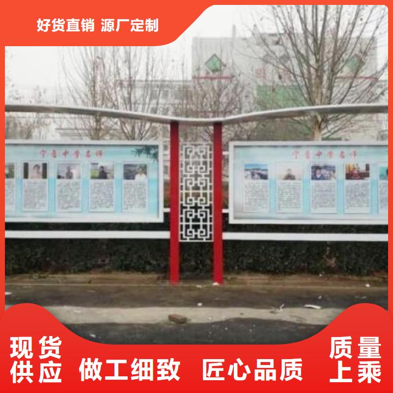 特色太阳能宣传栏公司