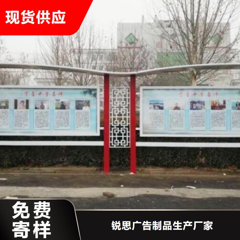 乡镇太阳能宣传栏择优