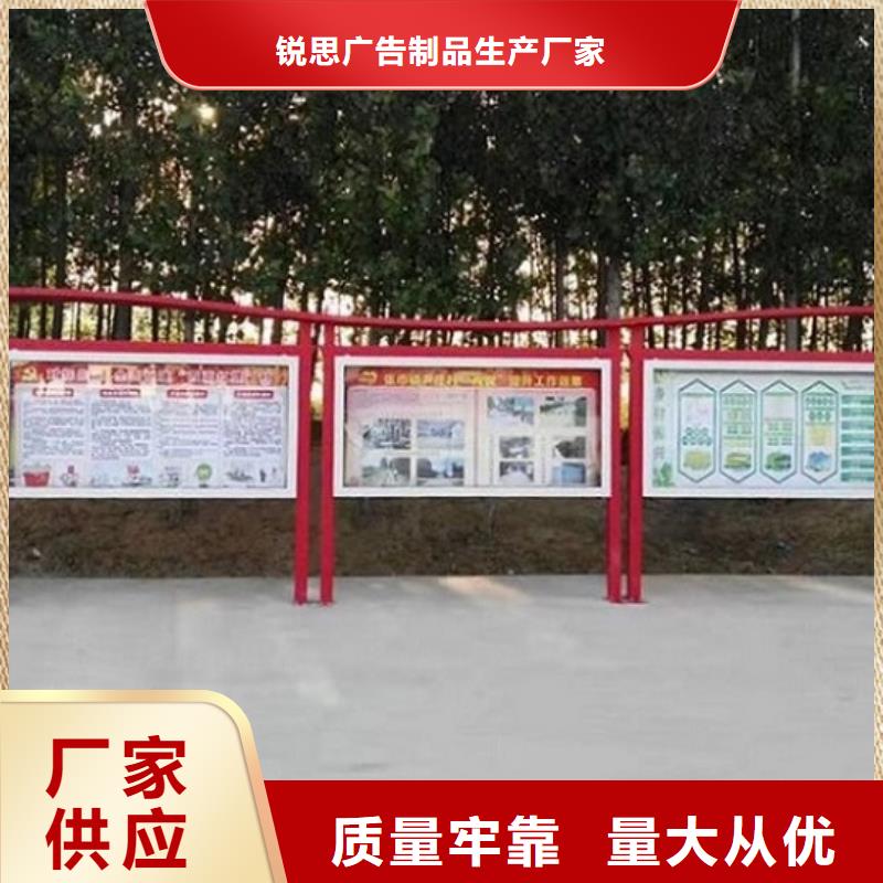 小区太阳能宣传栏择优