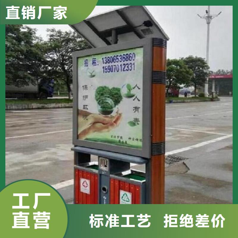 分类广告垃圾箱终身质保