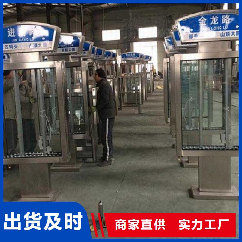 环保不锈钢路名牌滚动灯箱在线服务