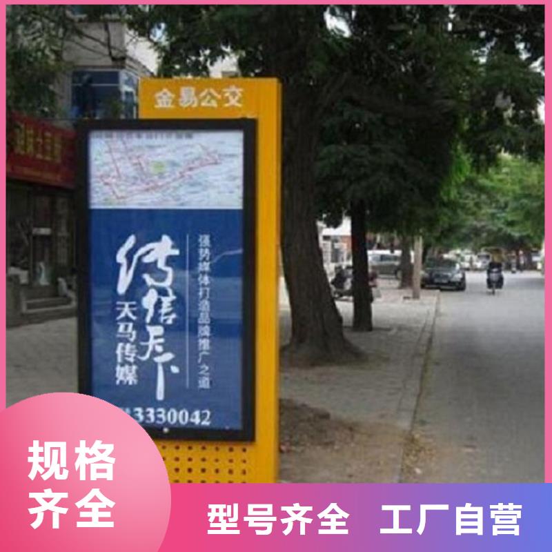 智能不锈钢路名牌滚动灯箱价格优势