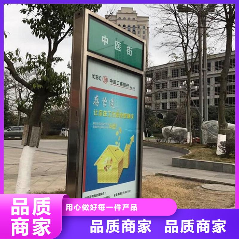 仿古不锈钢路名牌滚动灯箱专业定制