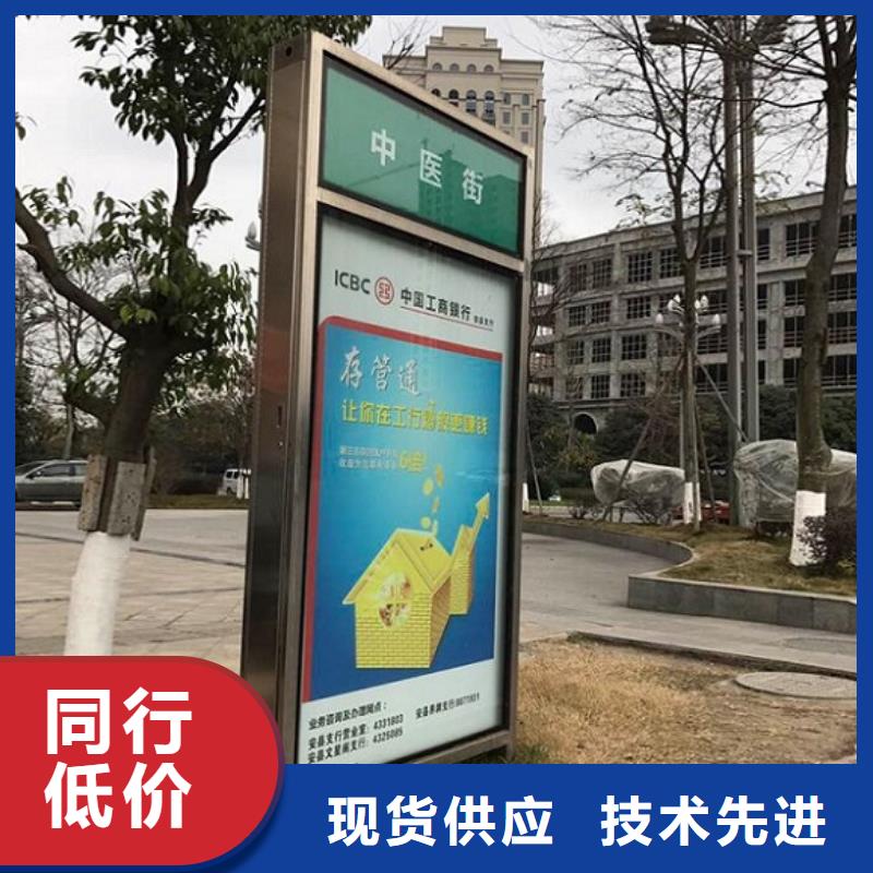 儋州市智能不锈钢路名牌滚动灯箱来图制作