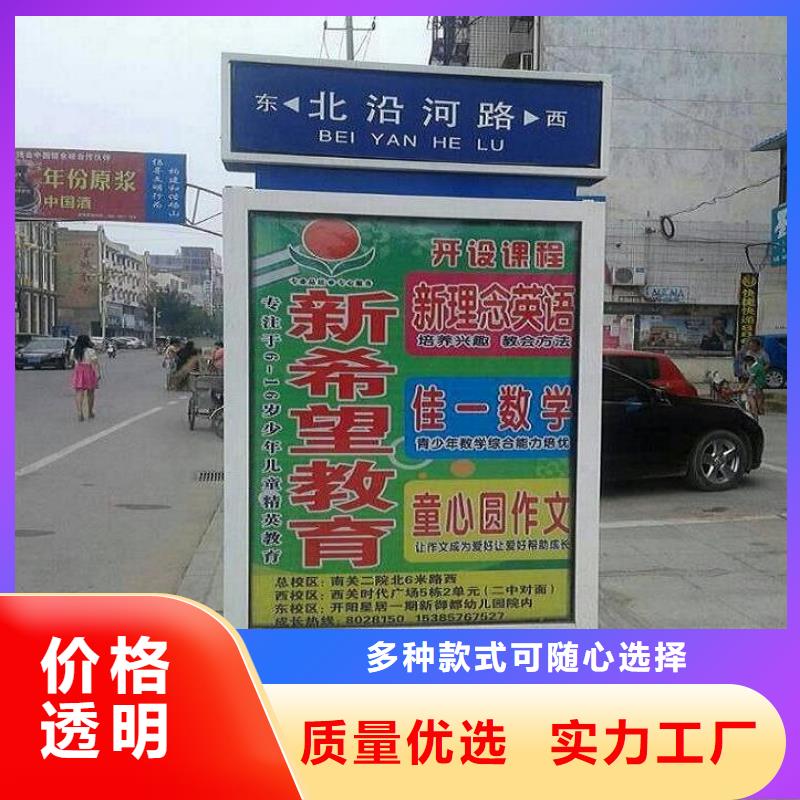 不锈钢路名牌滚动灯箱垃圾箱厂家联系方式