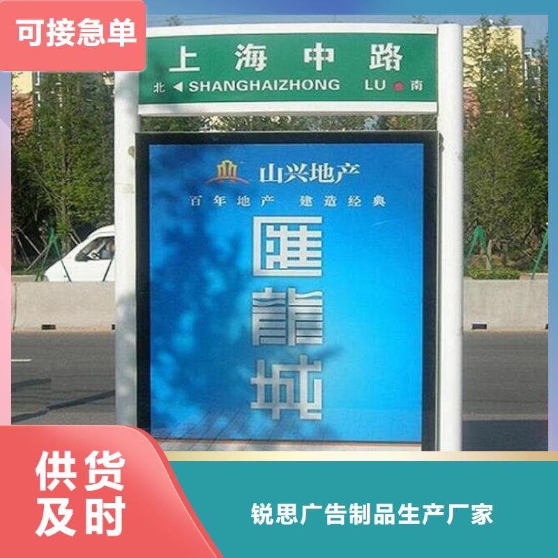 双面不锈钢路名牌滚动灯箱流行款式