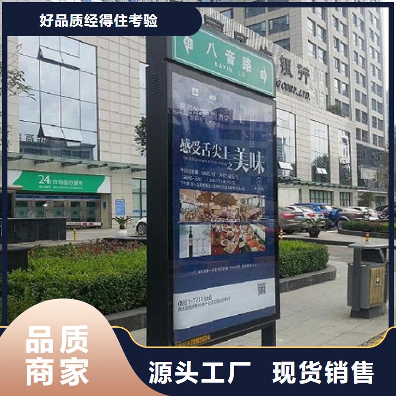 三沙市景区不锈钢路名牌滚动灯箱准时发货