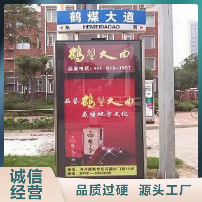 双面不锈钢路名牌滚动灯箱哪里有卖