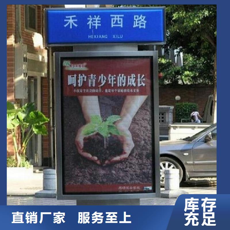 智能不锈钢路名牌滚动灯箱厂家联系方式