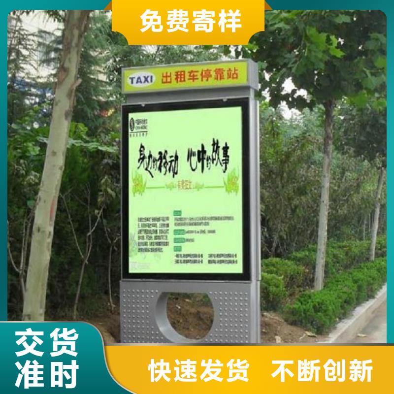 智能不锈钢路名牌滚动灯箱价格优势