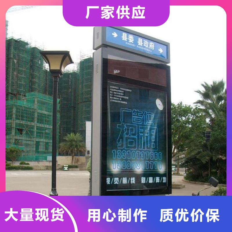 智能不锈钢路名牌滚动灯箱价格优势