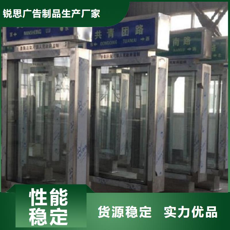 双面不锈钢路名牌滚动灯箱流行款式
