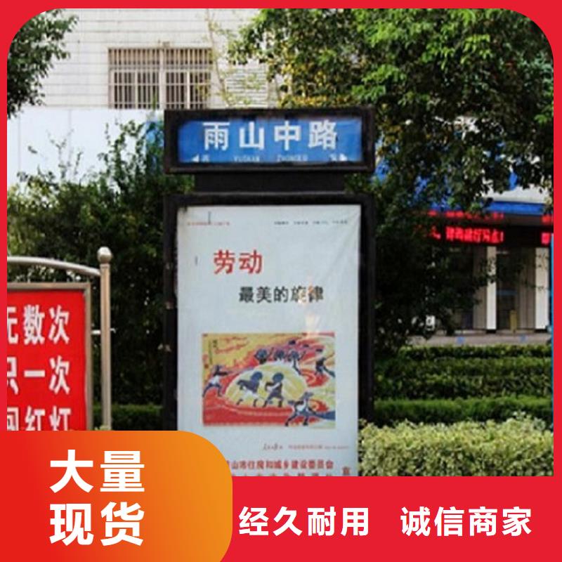 新款不锈钢路名牌滚动灯箱终身售后