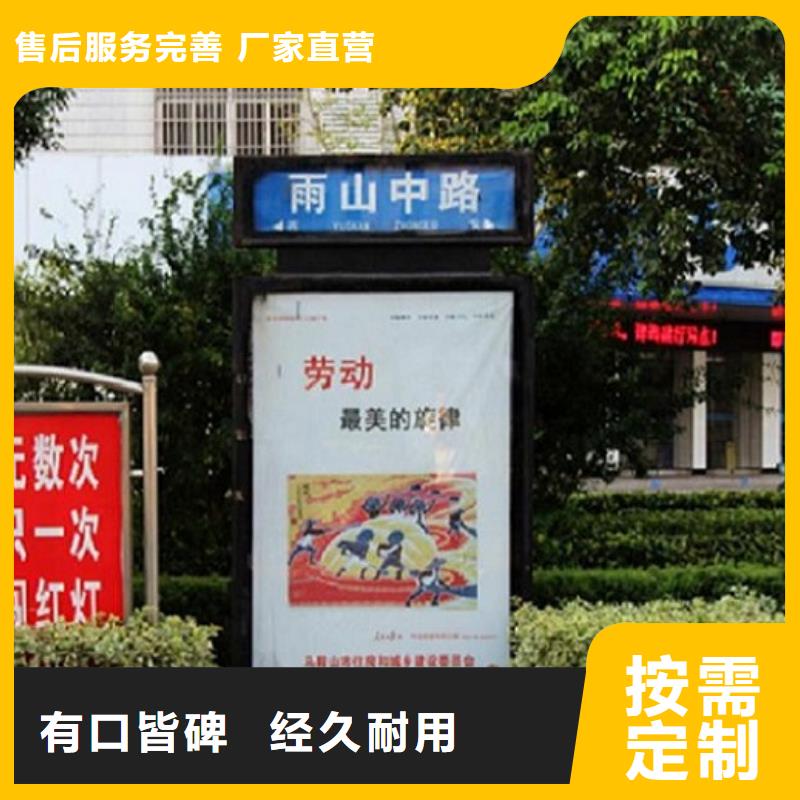 昌江县新款不锈钢路名牌滚动灯箱基地生产