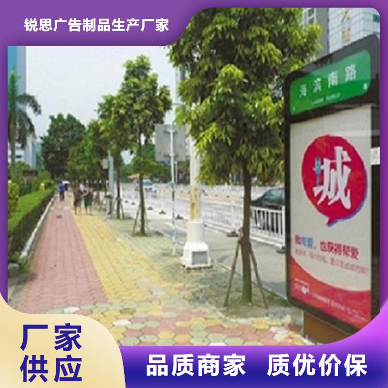 环保不锈钢路名牌滚动灯箱用材讲究