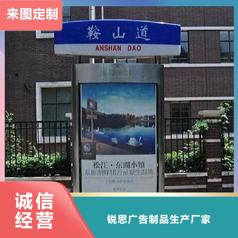 三沙市景区不锈钢路名牌滚动灯箱准时发货