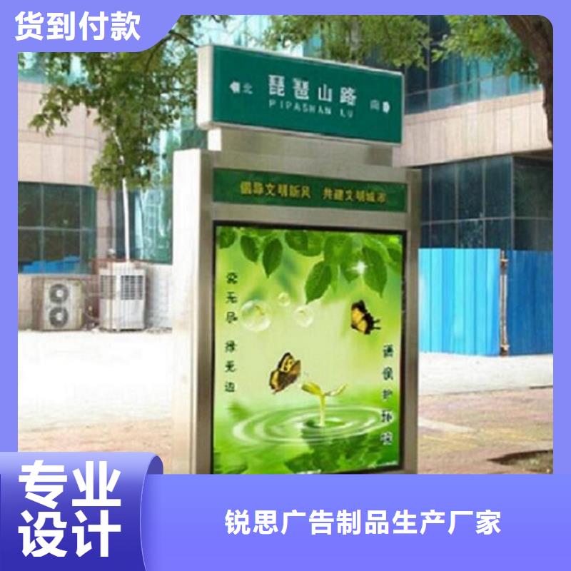 不锈钢路名牌滚动灯箱市场行情