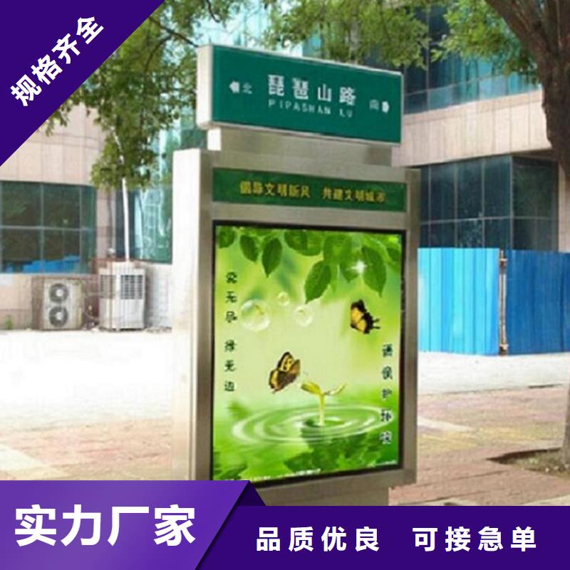 优质不锈钢路名牌滚动灯箱来图制作