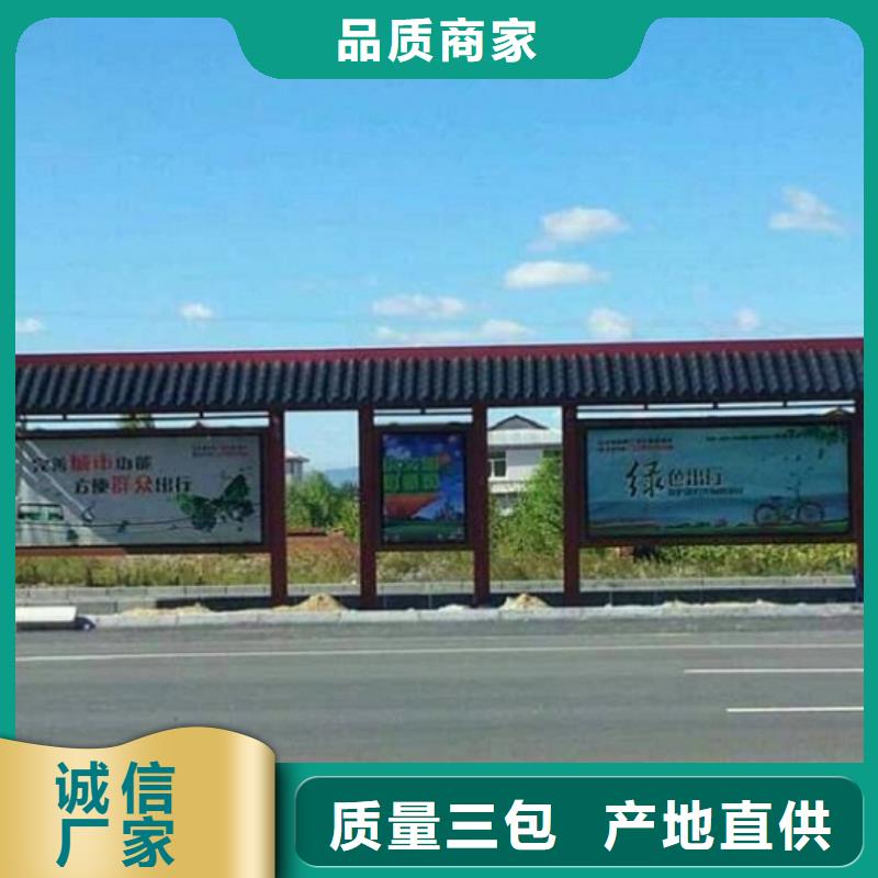 异形仿古候车亭来图加工制作
