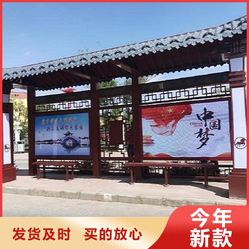 新型仿古候车亭按需定制
