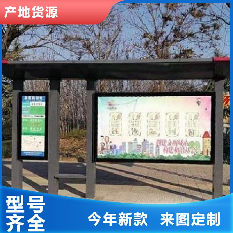 异形仿古候车亭来图加工制作