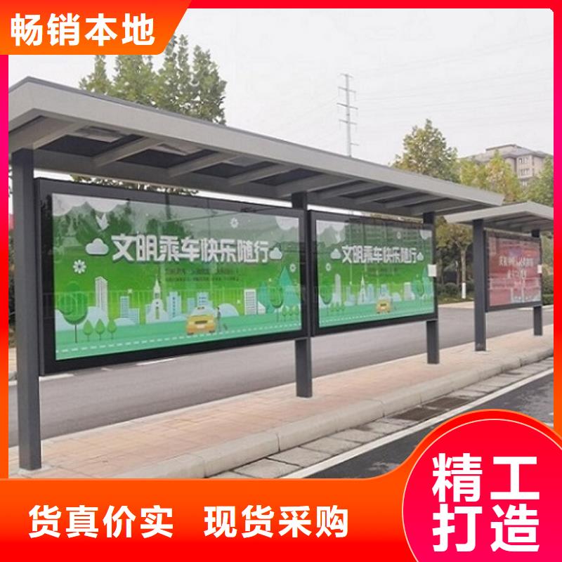 新型仿古候车亭按需定制