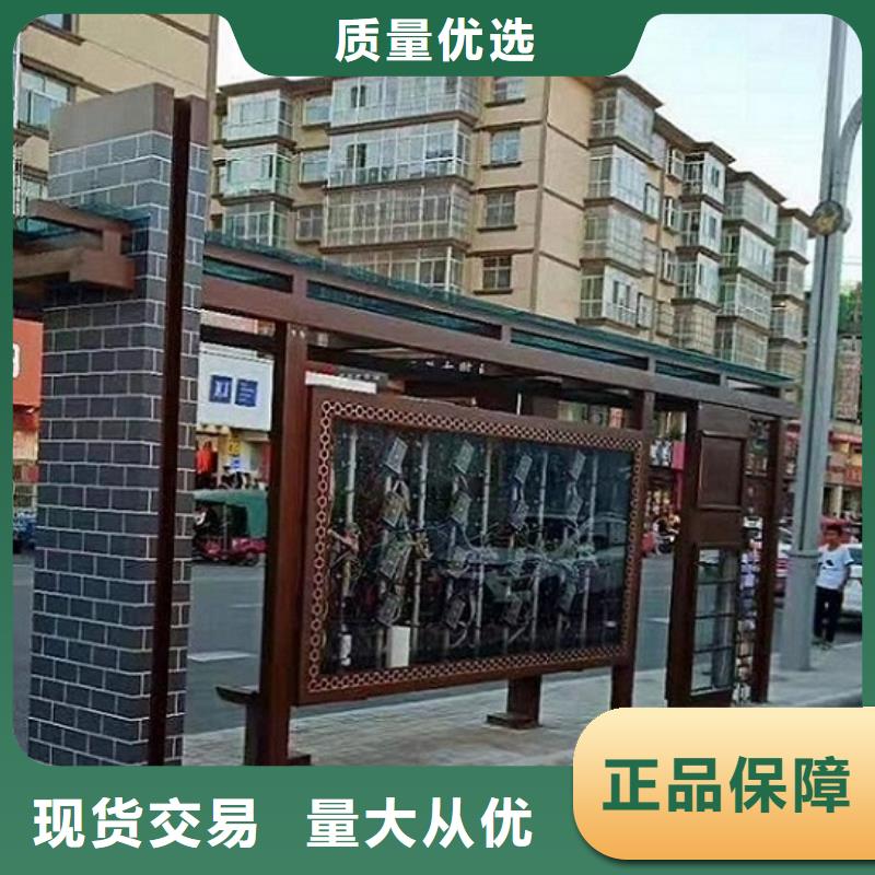 铝型材仿古候车亭质量