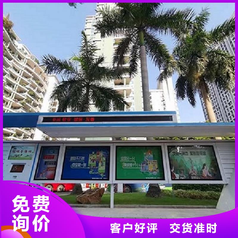 万宁市百搭仿古候车亭优质厂家