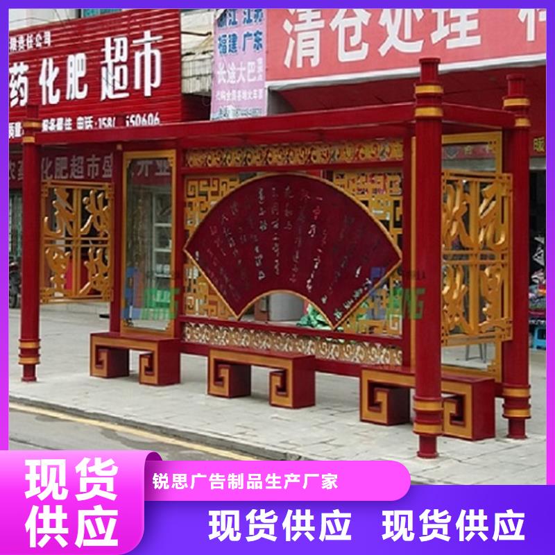 异形仿古候车亭来图加工制作