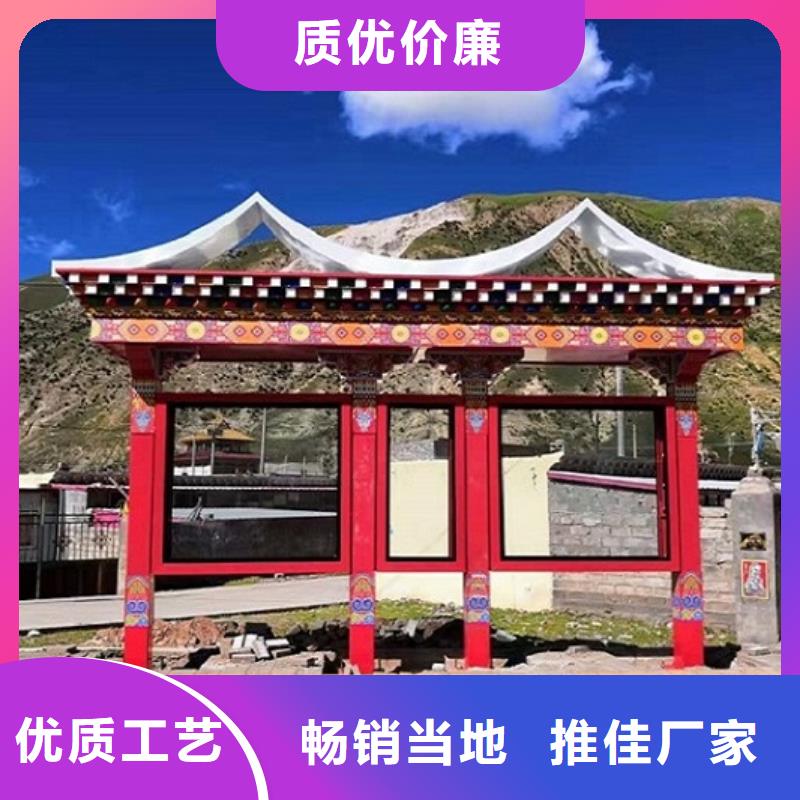 异形仿古候车亭来图加工制作