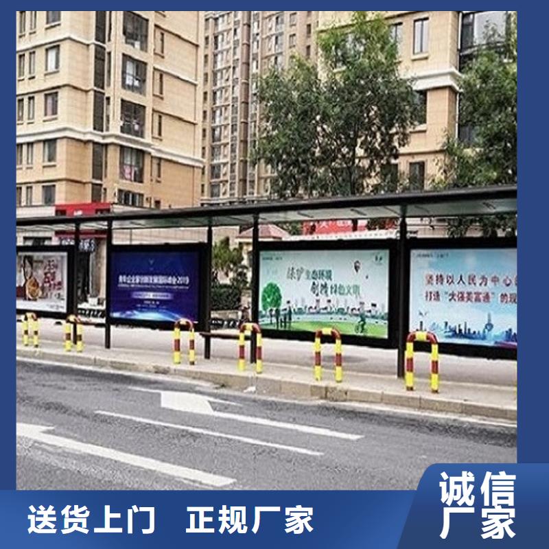 LED公交站台欢迎咨询