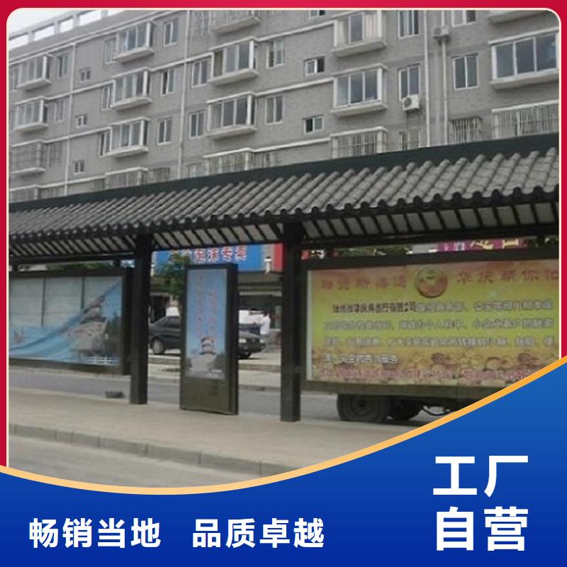 新款公交站台欢迎咨询