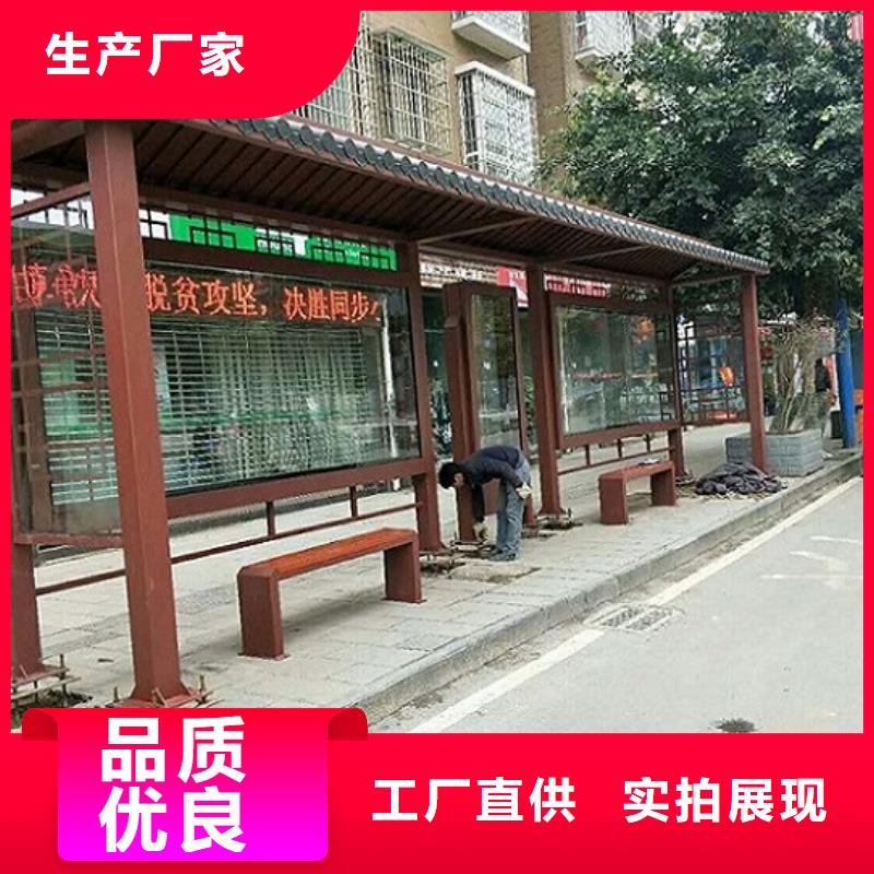 特色公交站台欢迎咨询