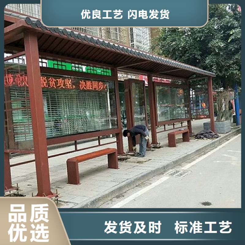 现代公交站台全国发货