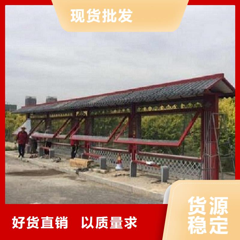 仿古公交站台正规厂家